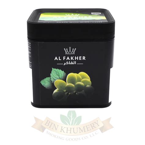 Al Fakher krémes ízek logója