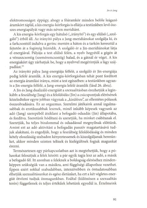 Párkapcsolatban lévő pár, harmadik fél beavatkozásával