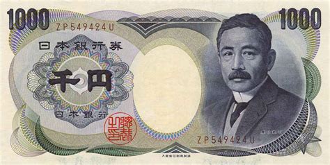 Natsume Sōseki portréja az 1000 jenes bankjegyen