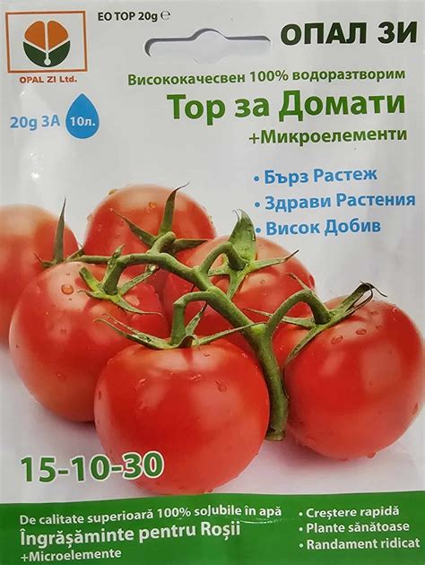 Házi tápoldatok paradicsomhoz