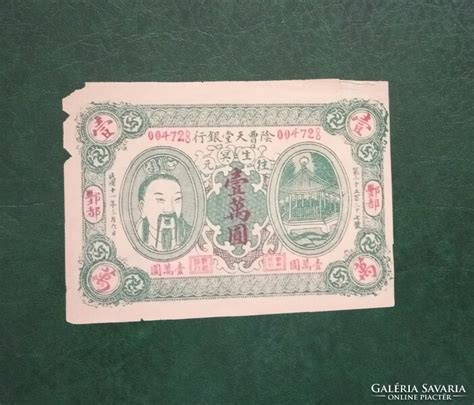 Régi kínai teaceremónia illusztráció