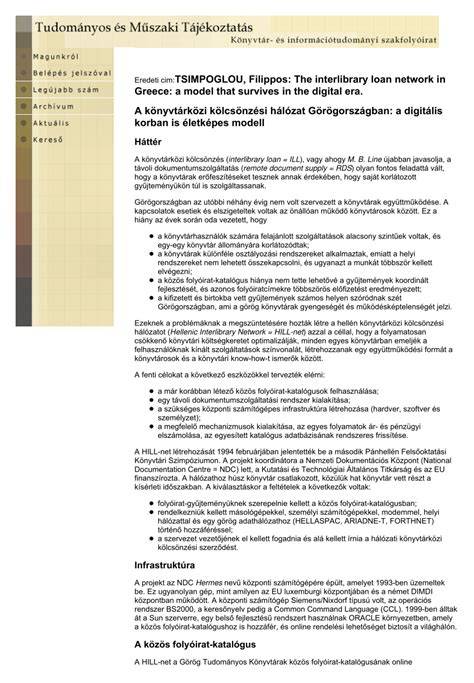 Könyvtárközi kölcsönzési hálózat