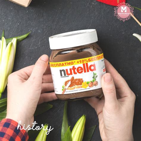 Az első Nutella üveg és logó