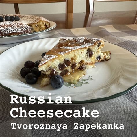 Tvarozsnaja Zapekanka szeletelve gyümölcsöntettel