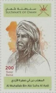 Al-Muhalláb ibn Abi Sufra hadvezér stilizált portréja