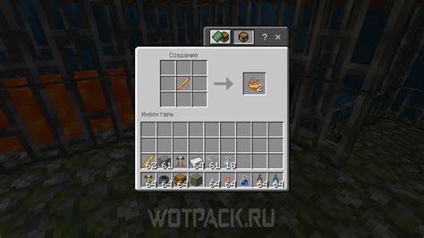 Minecraft főzőállvány